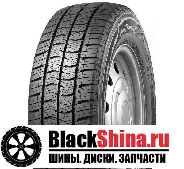 KUMHO CX11 205/65 R15C