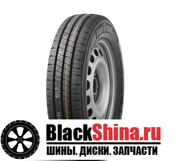 KUMHO КУМХО 195/75/14 R 106/104 C KC-53 CHINA 195/75 R14