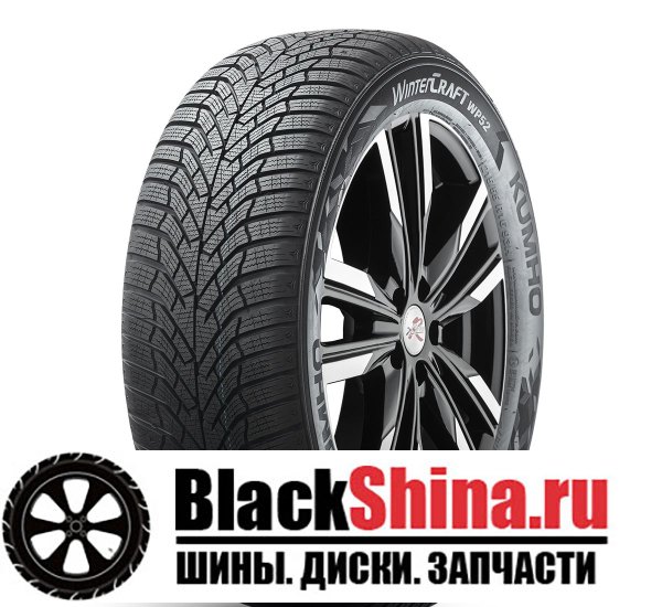 KUMHO КУМХО 225/40/18 W 92 WP-52 XL 225/40 R18