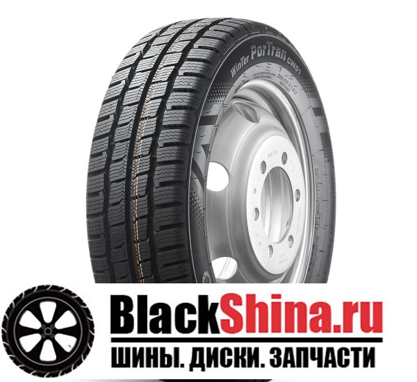 KUMHO КУМХО 225/55/17 T 109/107 C CW-51 CN 225/55 R17