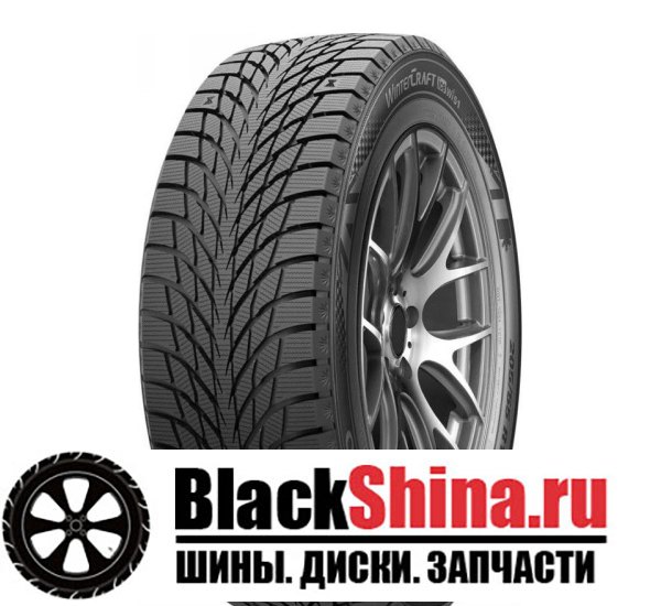 KUMHO КУМХО 245/45/19 T 102 WI-51 XL СТАРШЕ 3-Х ЛЕТ 245/45 R19