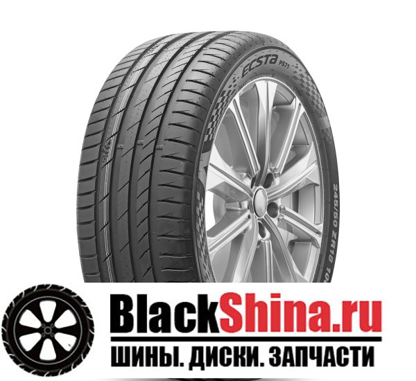 KUMHO КУМХО 255/40/17 W 94 PS-71 XRP RUN FLAT 255/40 R17