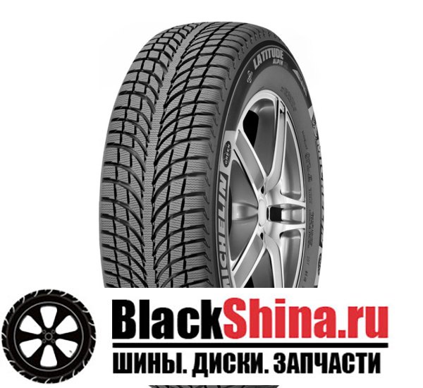 MICHELIN МИШЕЛИН 235/65/18 H 110 LATITUDE ALPIN 2 XL СТАРШЕ 3-Х ЛЕТ 235/65 R18