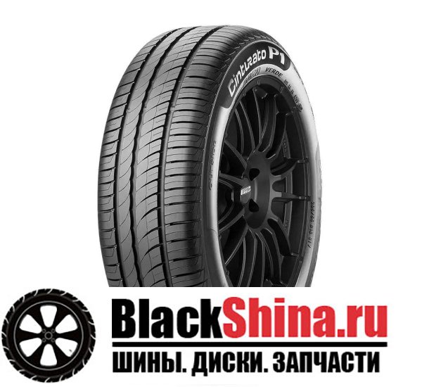 PIRELLI ПИРЕЛЛИ 195/55/15 H 85 CINTURATO P1 VERDE 195/55 R15